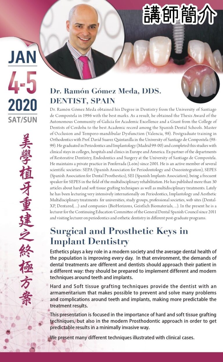 2020 年 Dr. Ramón Gómez Meda 講師介紹與植牙課程海報